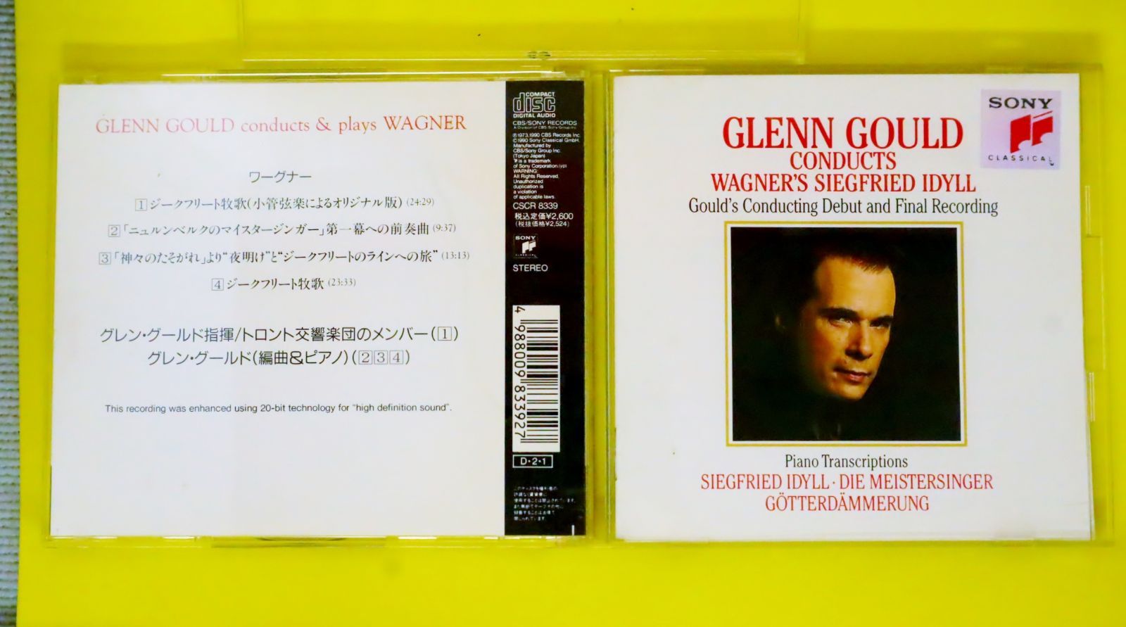 グレン・グールド  81 枚セット   新品未開封 Glenn Gould Remastered - The Complete Columbia Album