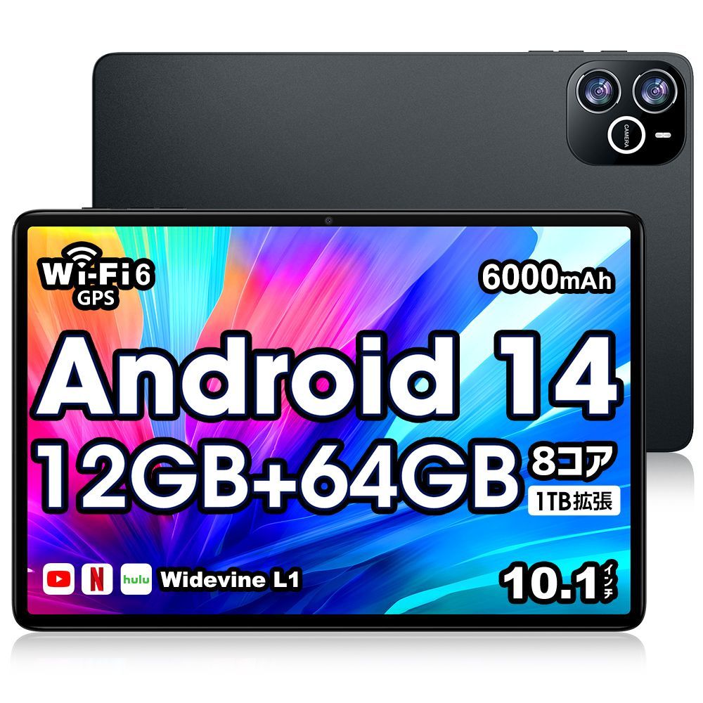 タブレット Android14 PC 本体 10インチ Wi-Fiモデル 本体 12GB 64GB 1TB-TF拡張 1280*800 IPS HD 大画面 急速充電 アンドロイド 6000mAh PD18W 顔認識 PB-HT10A