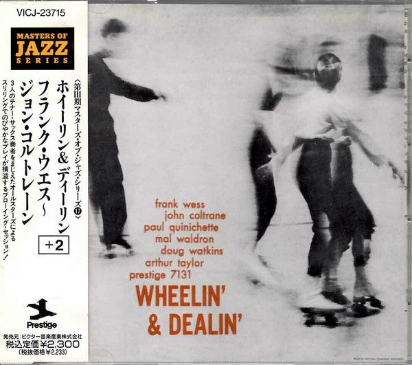 CD Frank Wess Wheelin And Dealin VICJ23715 PRESTIGE |00110
