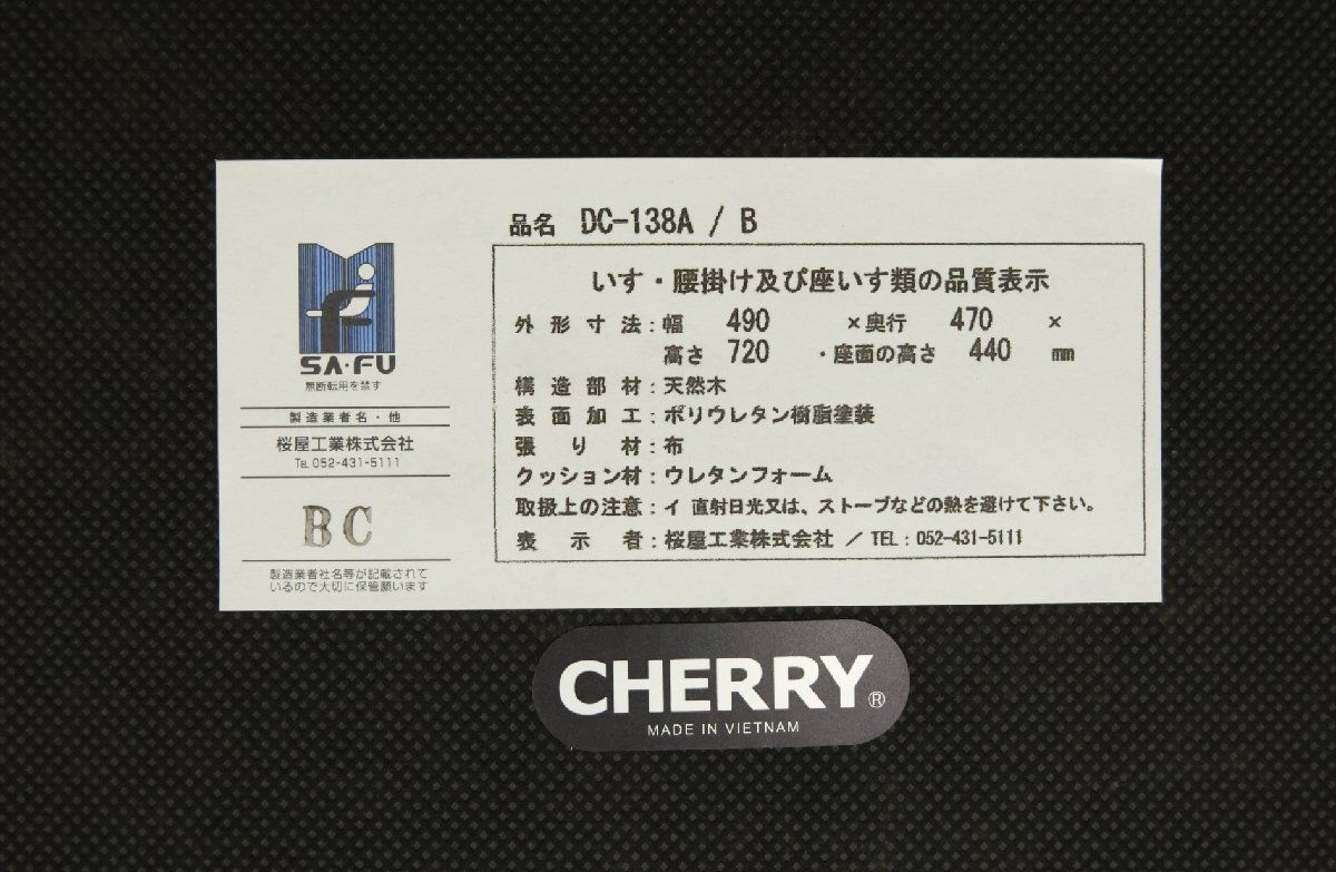 CHERRY