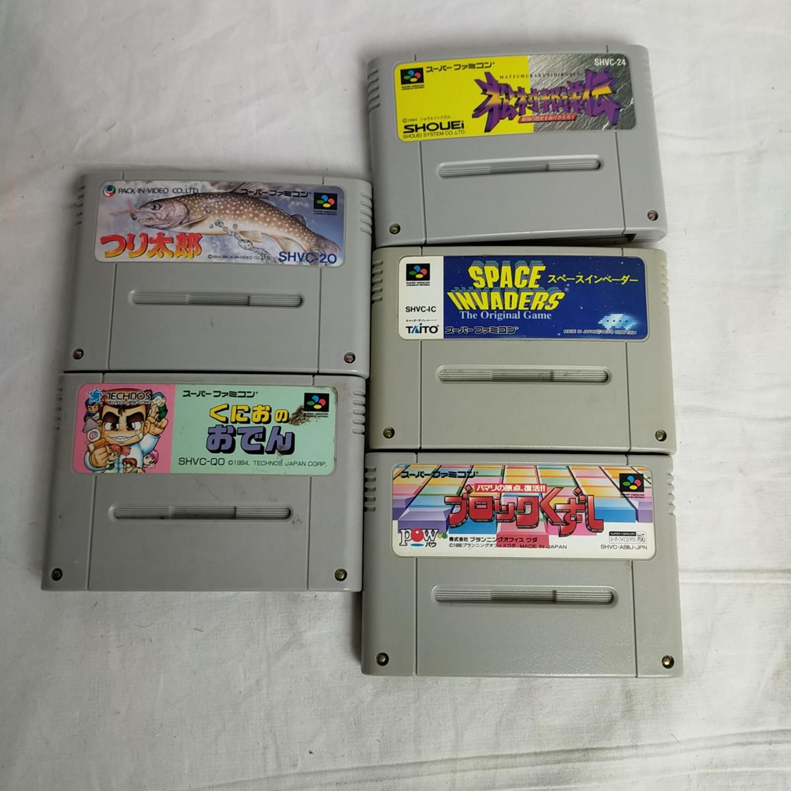 任天堂 スーパーファミコン(SFC) ゲームカートリッジ [いろいろな2  