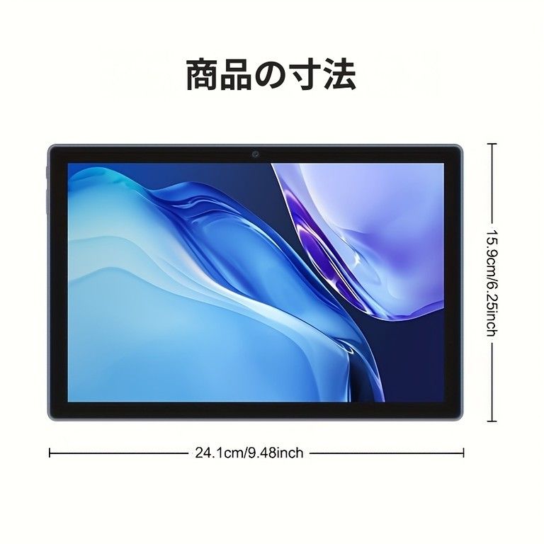 2in1タブレット
