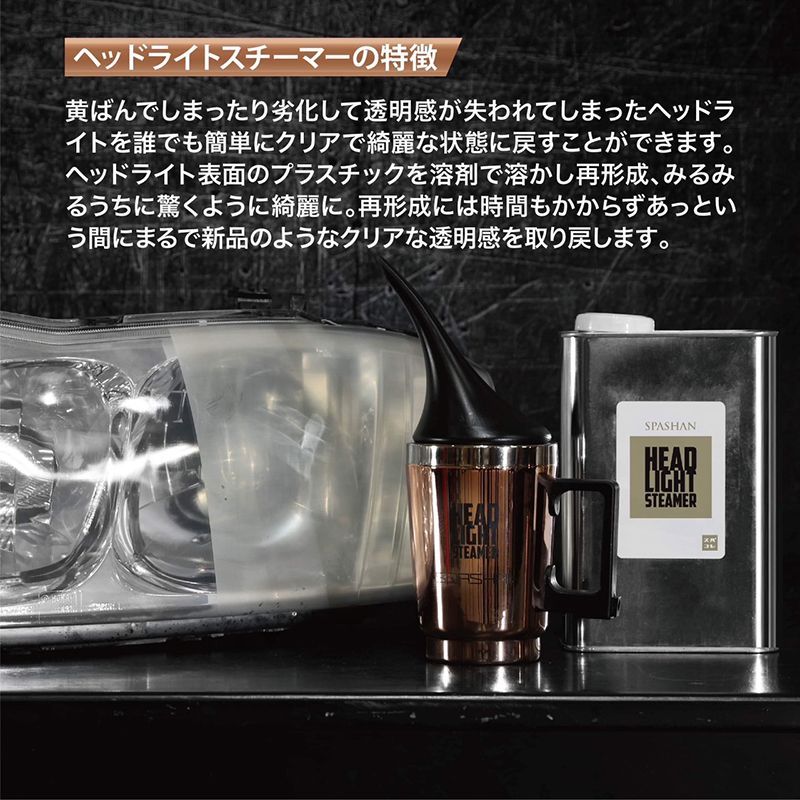セット 1000ml