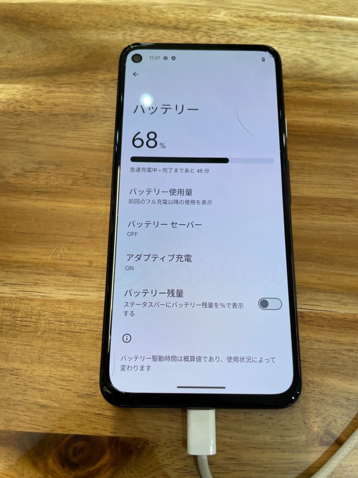 K261 Softbank SIMロック解除済 Pixel 4a(5G) K261 Softbank SIMロック解除済 Pixel 4a(5G)