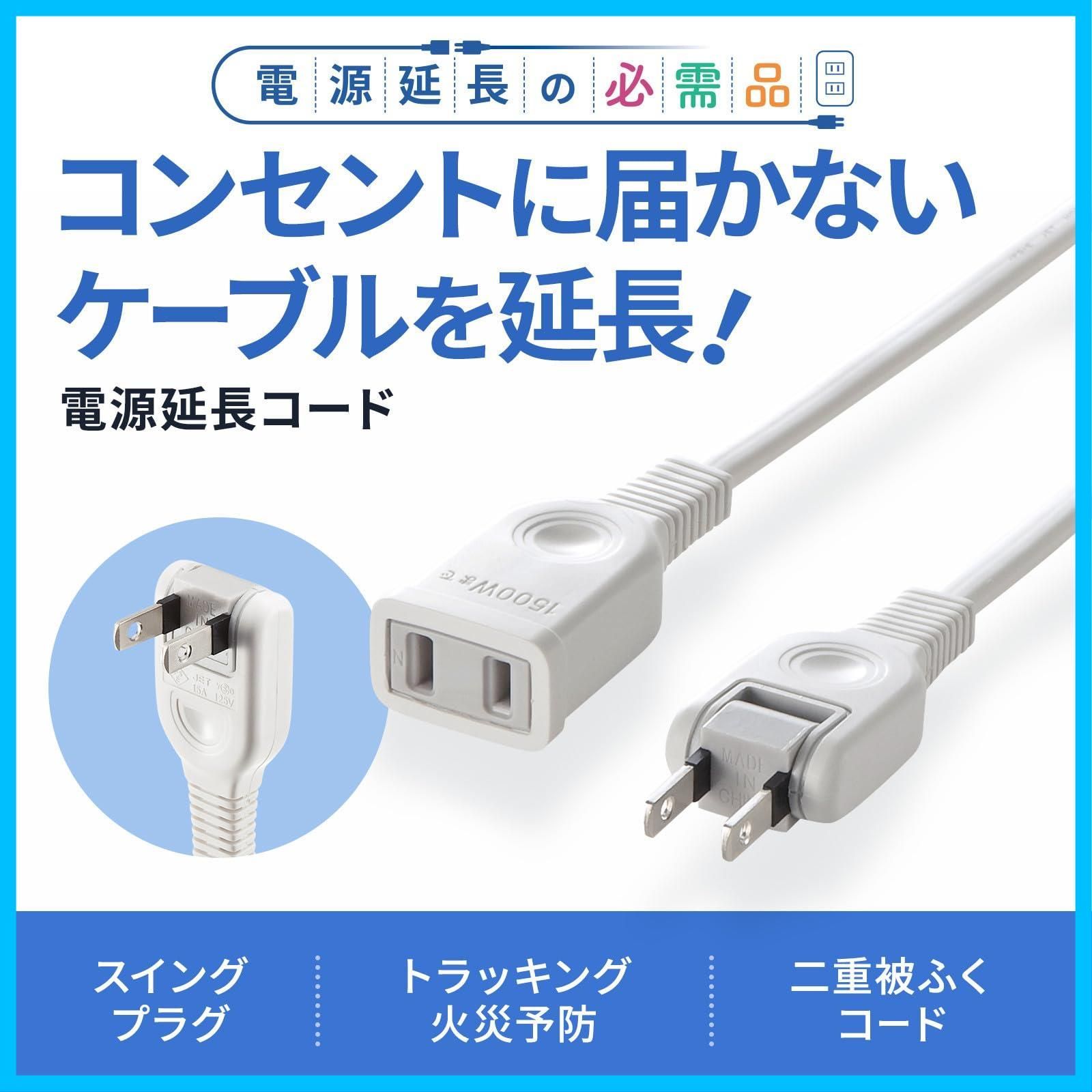 トラッキング火災予防絶縁キャップ付きスイングプラグ