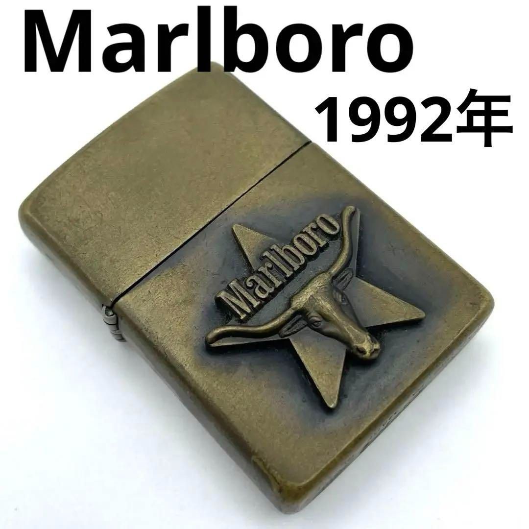 Zippo Marlboro ロングホーンスター 1992年11月製 マールボロ