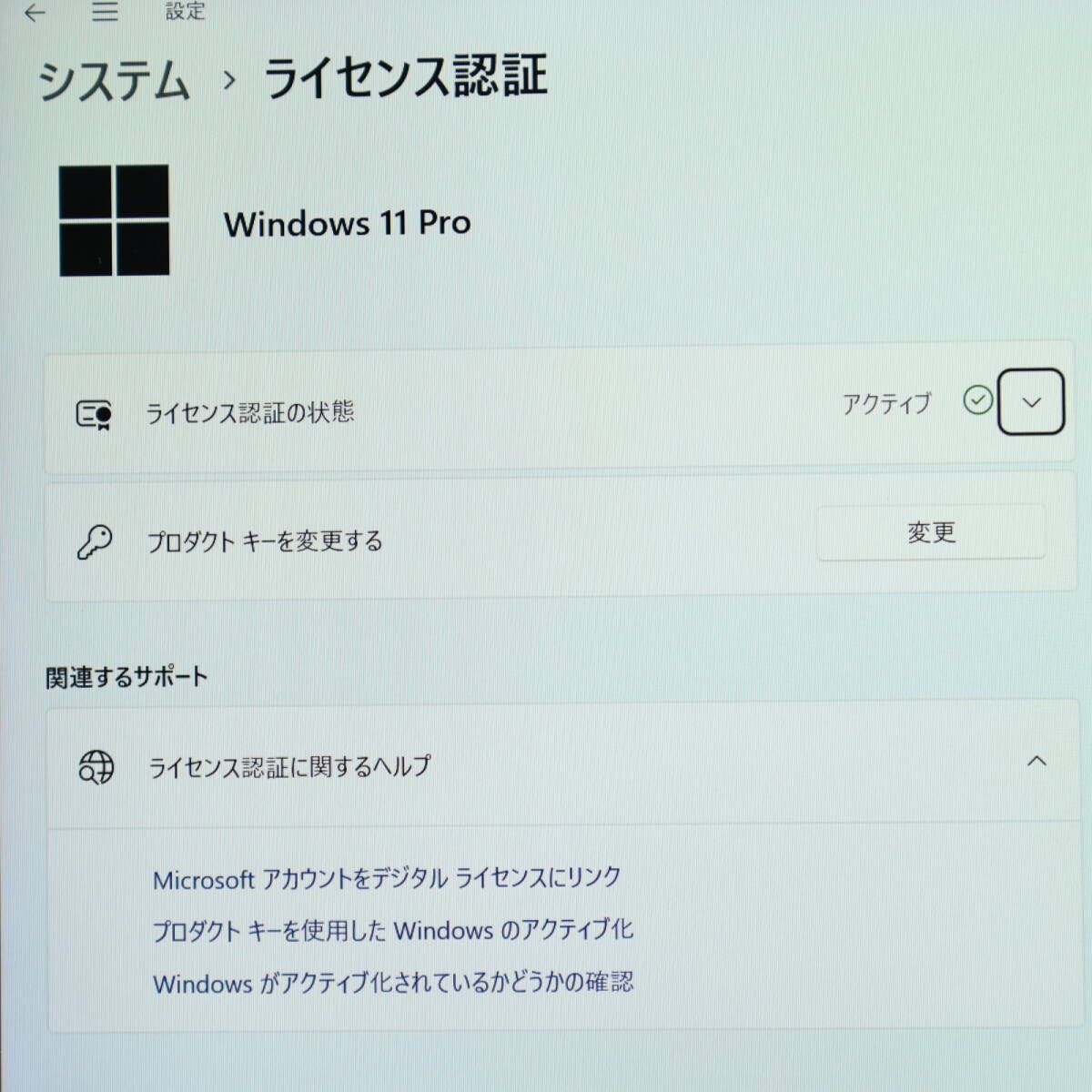 美品 SSD128GB メモリ8GB★FMV 高解像度 Win11 ノートPC5 ☆超美品 SSD128GB メモリ8GB☆FMVC07007 Bluetooth 高解像度