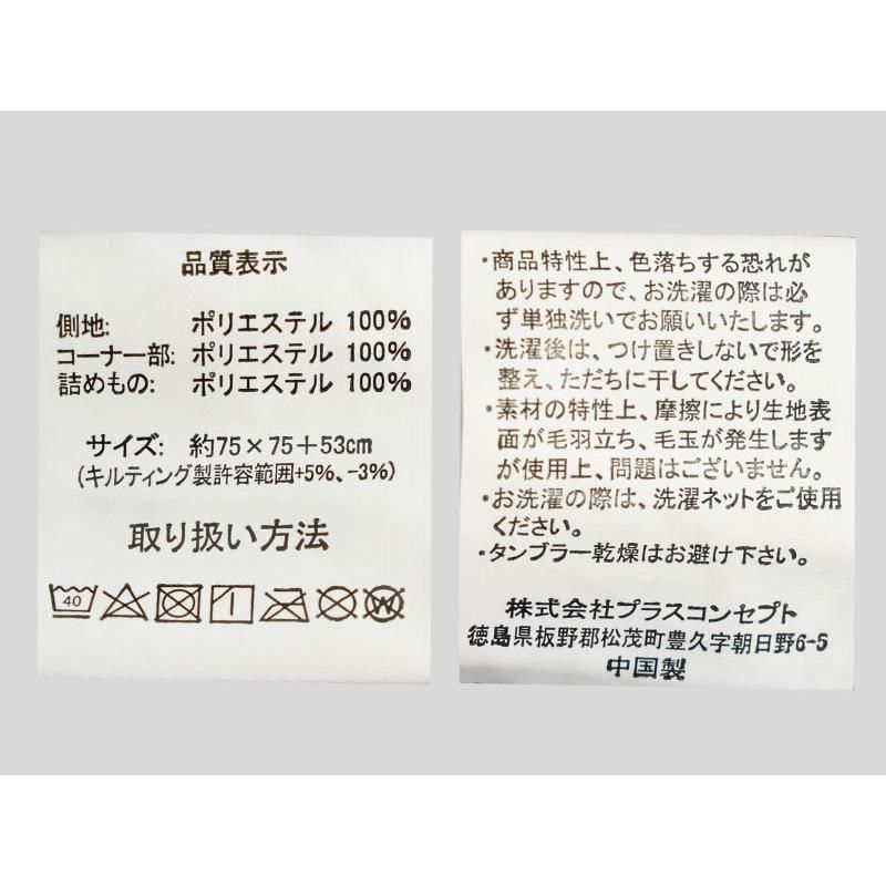 正方形こたつテーブル本体＆フリース省スペースこたつ掛け布団 2点セット