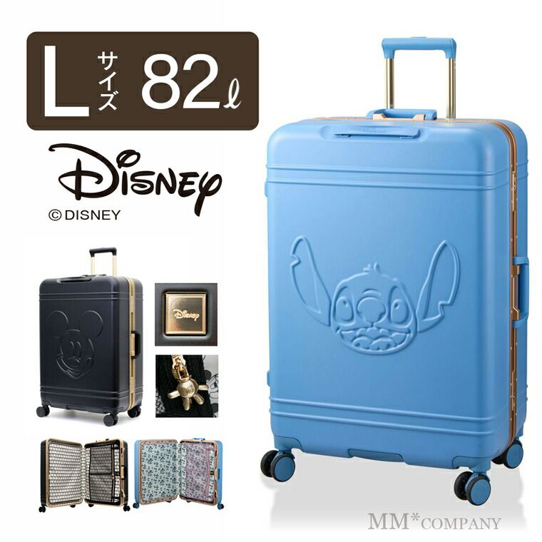 Disney ミッキーマウス キャリーケース 2個セット 新品】ミッキーマウス スーツケース Lサイズ 82L 6～8泊目安