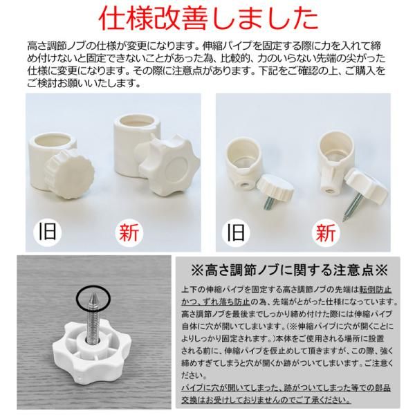 収納ラック