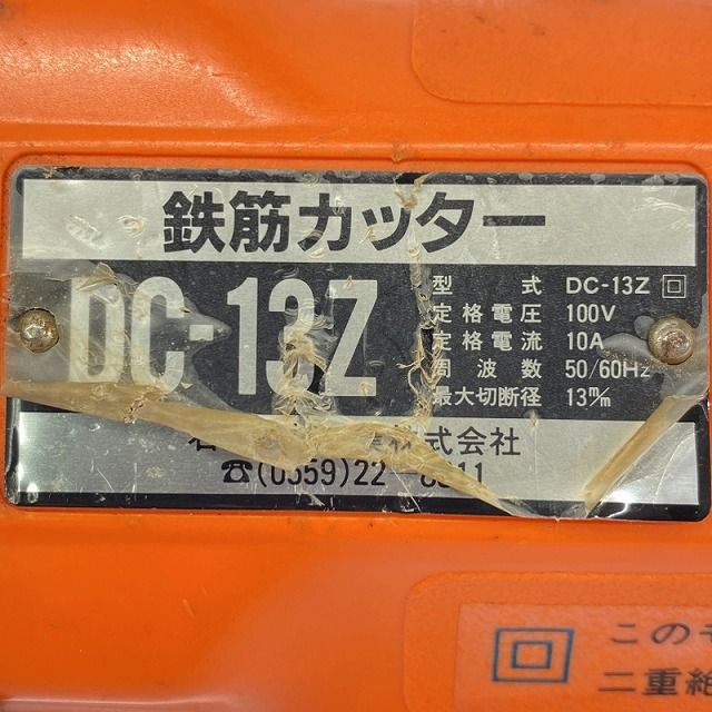 IKK 石原機械工業