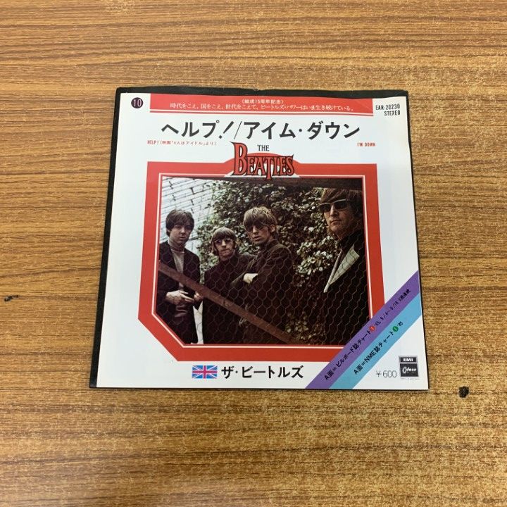 ○01)【同梱不可】【見本盤・非売品】The Beatles/ザ