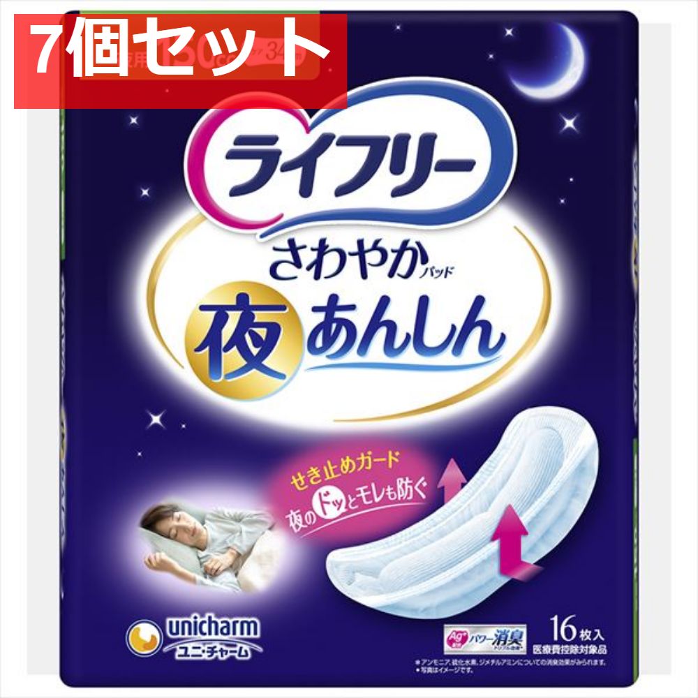 はるみさき様オーダー用確認ページ くろし
