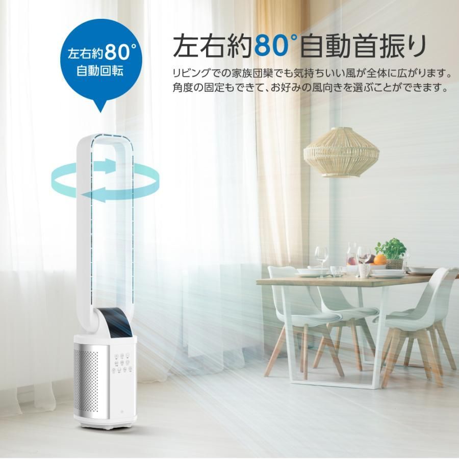 台3役 タワーファン 扇風機 DCモーター 空気清浄機 加湿機能搭載 台3役 タワーファン 扇風機 DCモーター 空気清浄機 加湿機能搭載