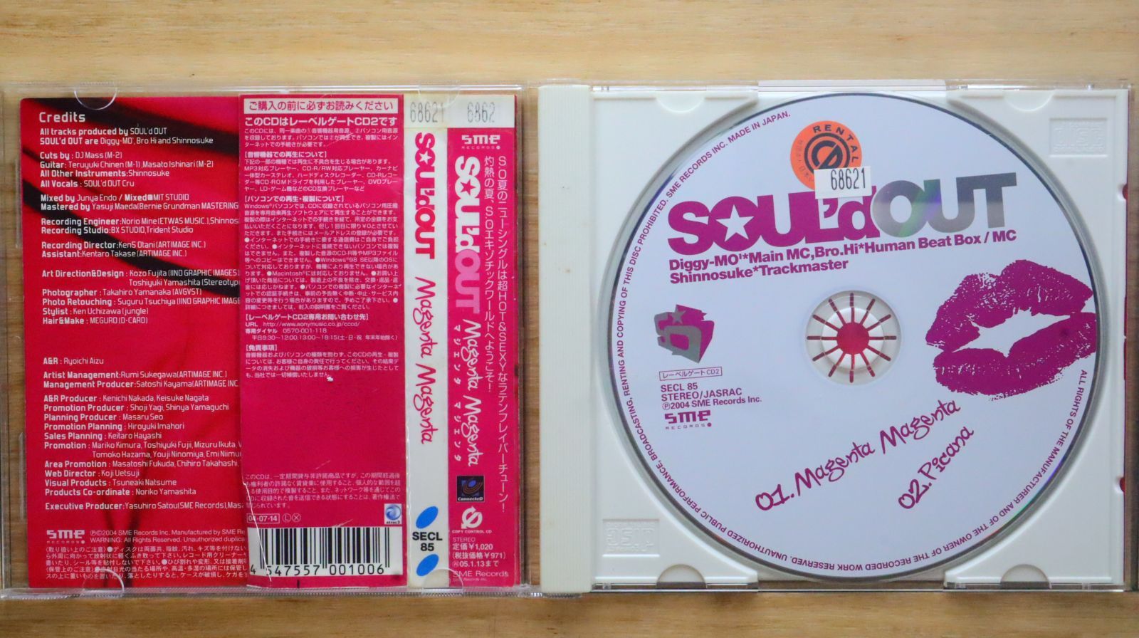 国内盤CD☆ソウルド・アウト/SOUL'd OUT□ Magenta Magenta(CCCD