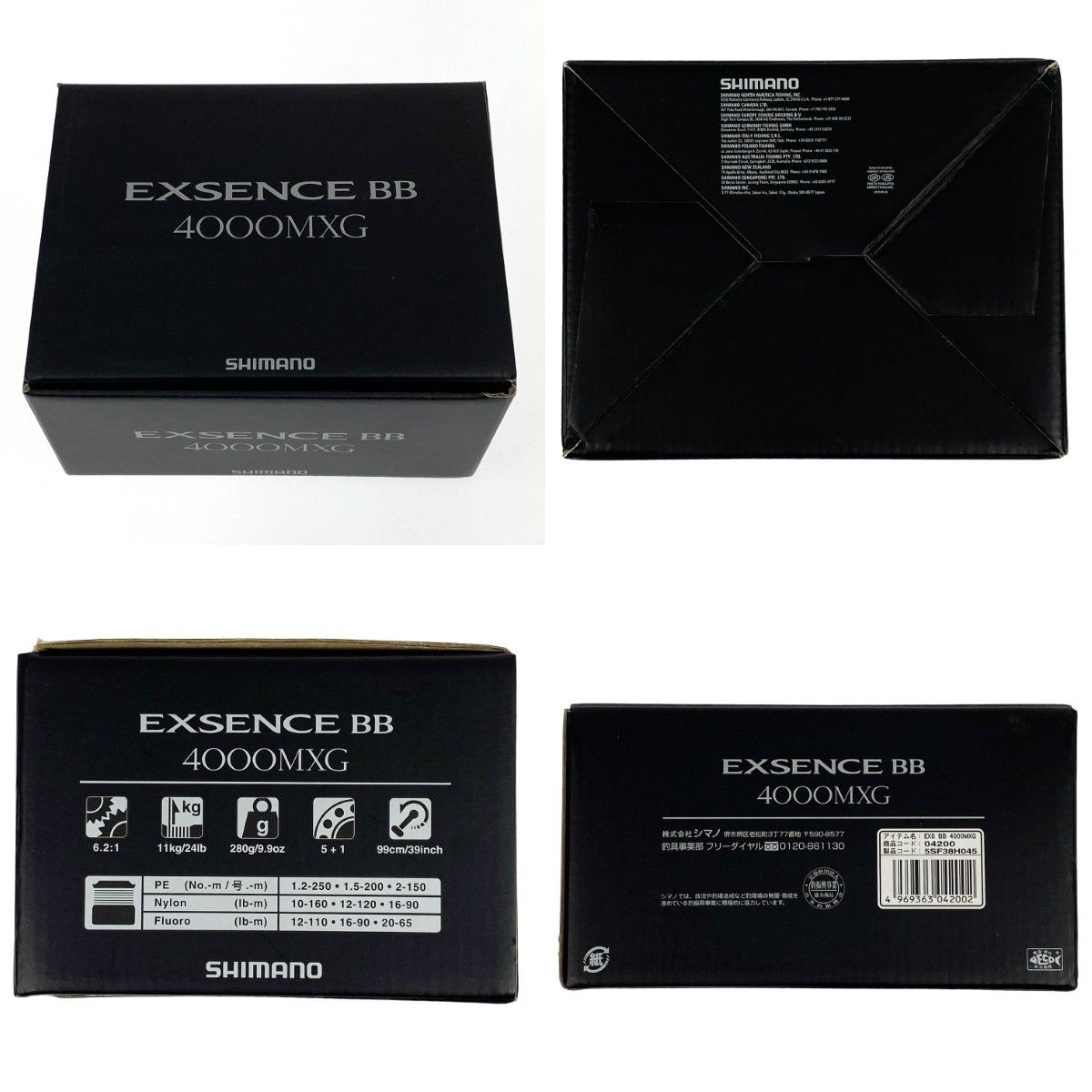 SHIMANO - ##SHIMANO シマノ 20 エクスセンス BB 4000MXG 04200 ハンドルノブ交換 サビ有 SHIMANO シマノ 20 エクスセンス BB 4000MXG 04200 ハンドルノブ