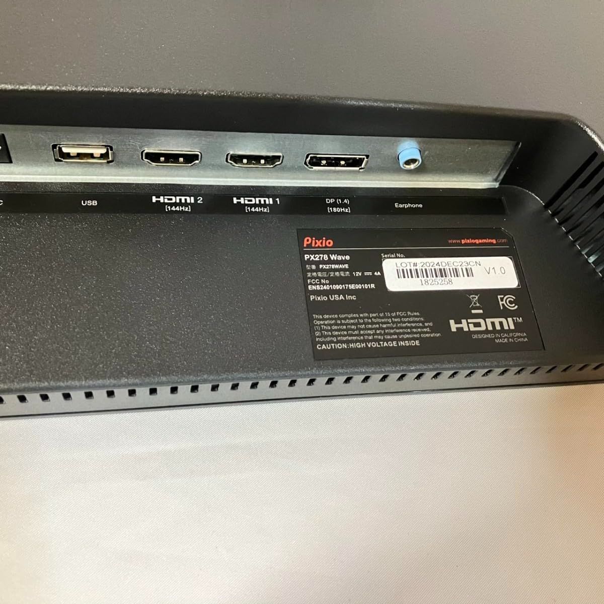 スピーカー内蔵