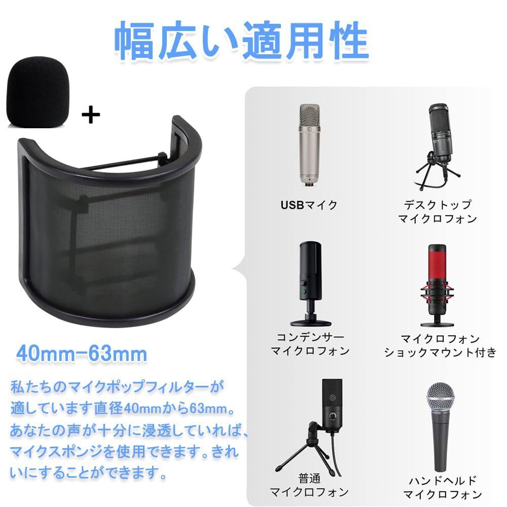 特価】2024 ポップガード マイクポップガード マイクスポンジ