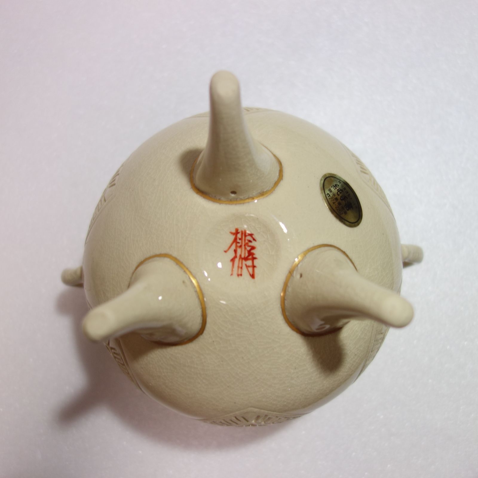 薩摩焼（白薩摩） 香炉香炉・置き香炉 桃伯窯 - メルカリ