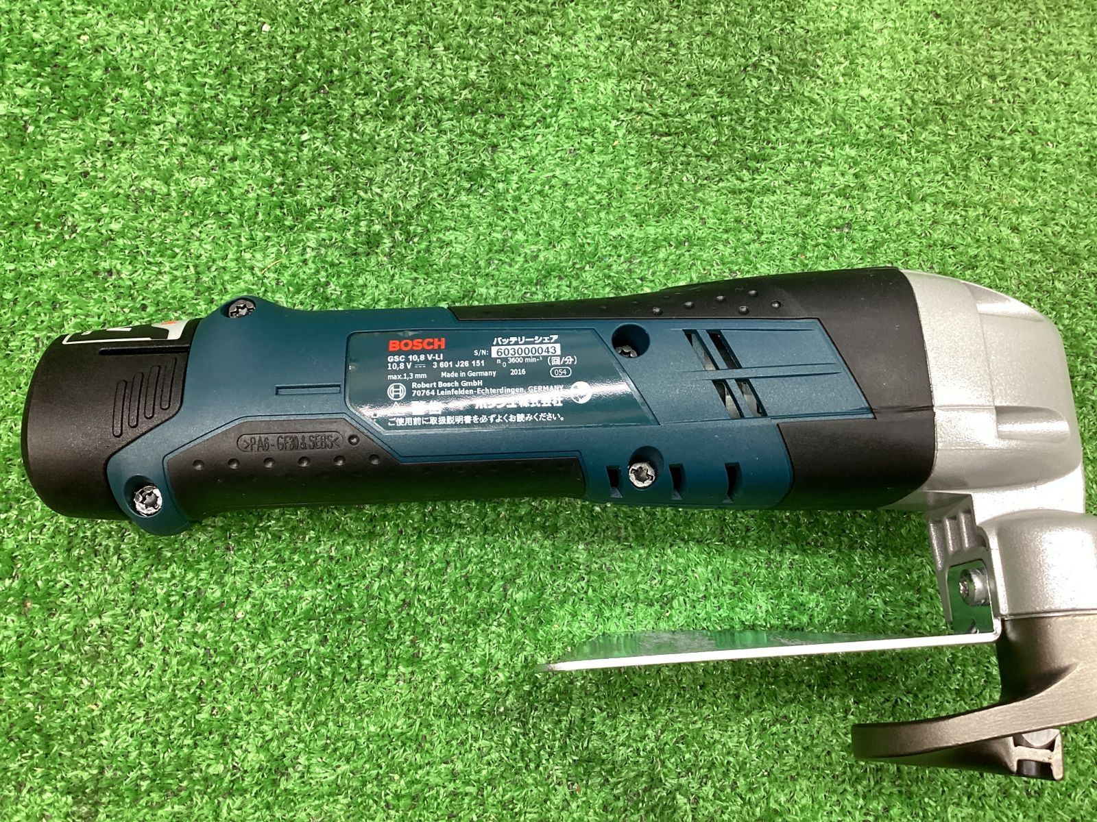 発送迅速【中古動作美品】BOSCH 10.8vバッテリーシェア シャー♪GSC10.8V-LIN2♪アクトツール富山店♪Y - メルカリ