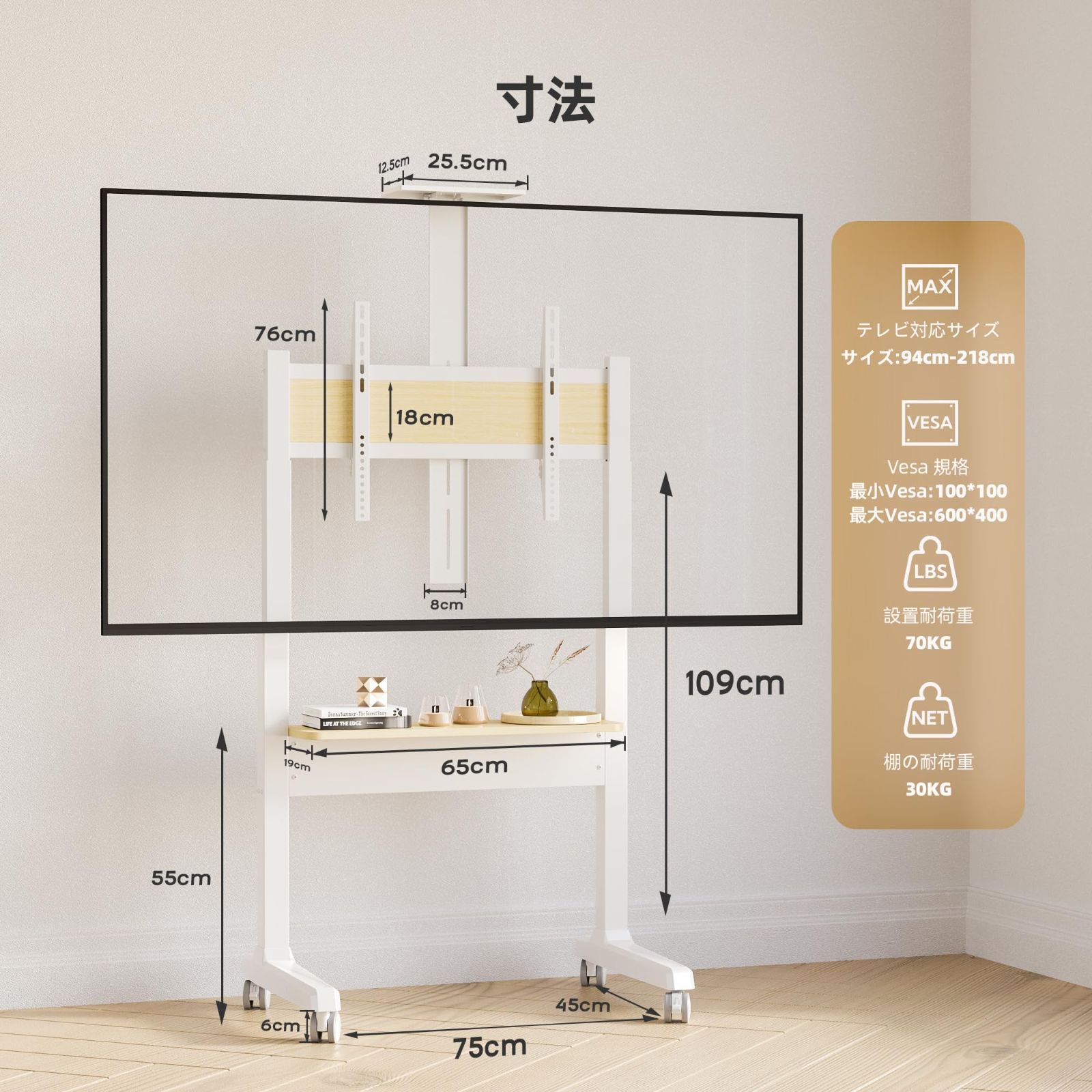 省スペース イーゼル型