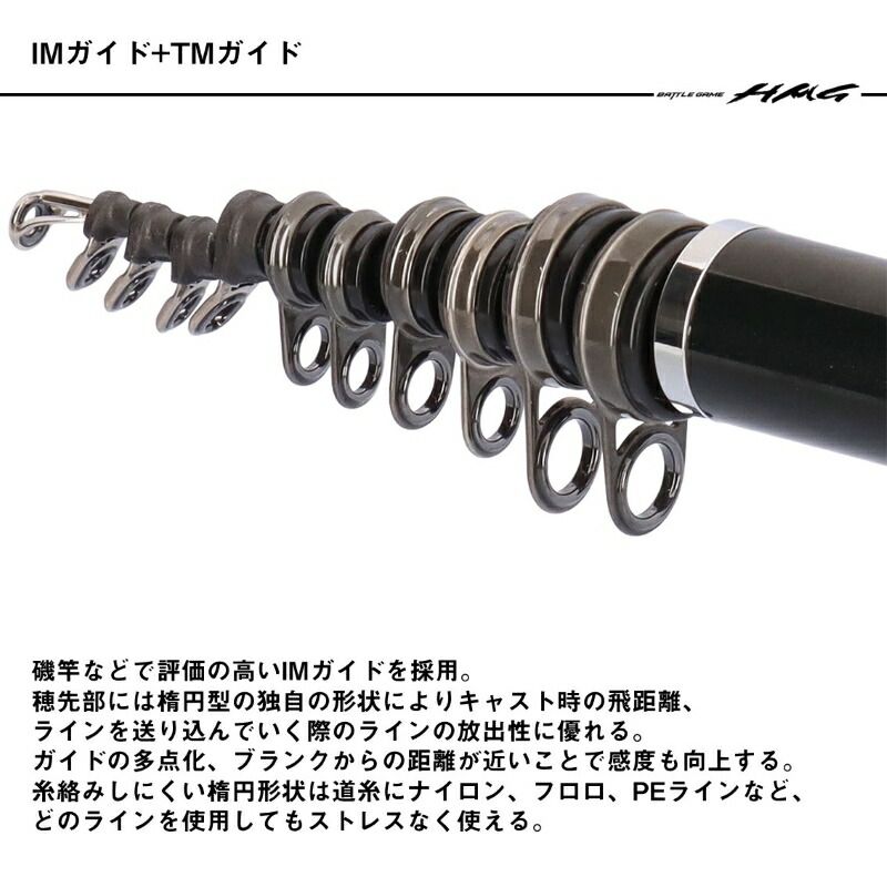 ハイパーマエウチゲーム H-450