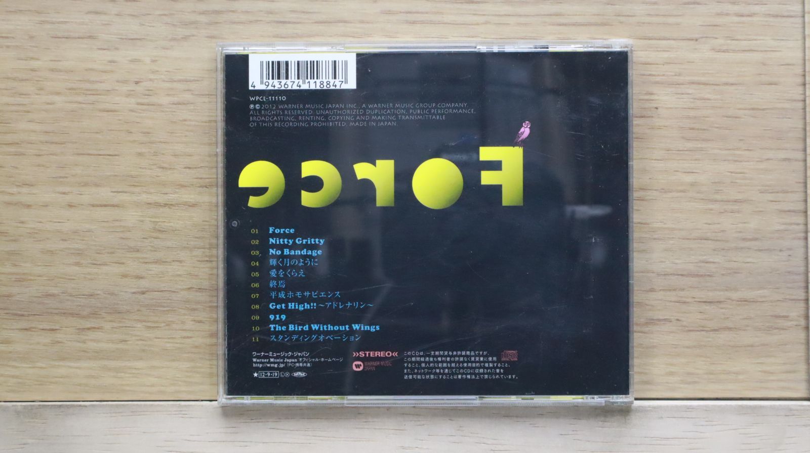 国内盤CD☆スーパーフライ/Superfly□ Force(通常盤