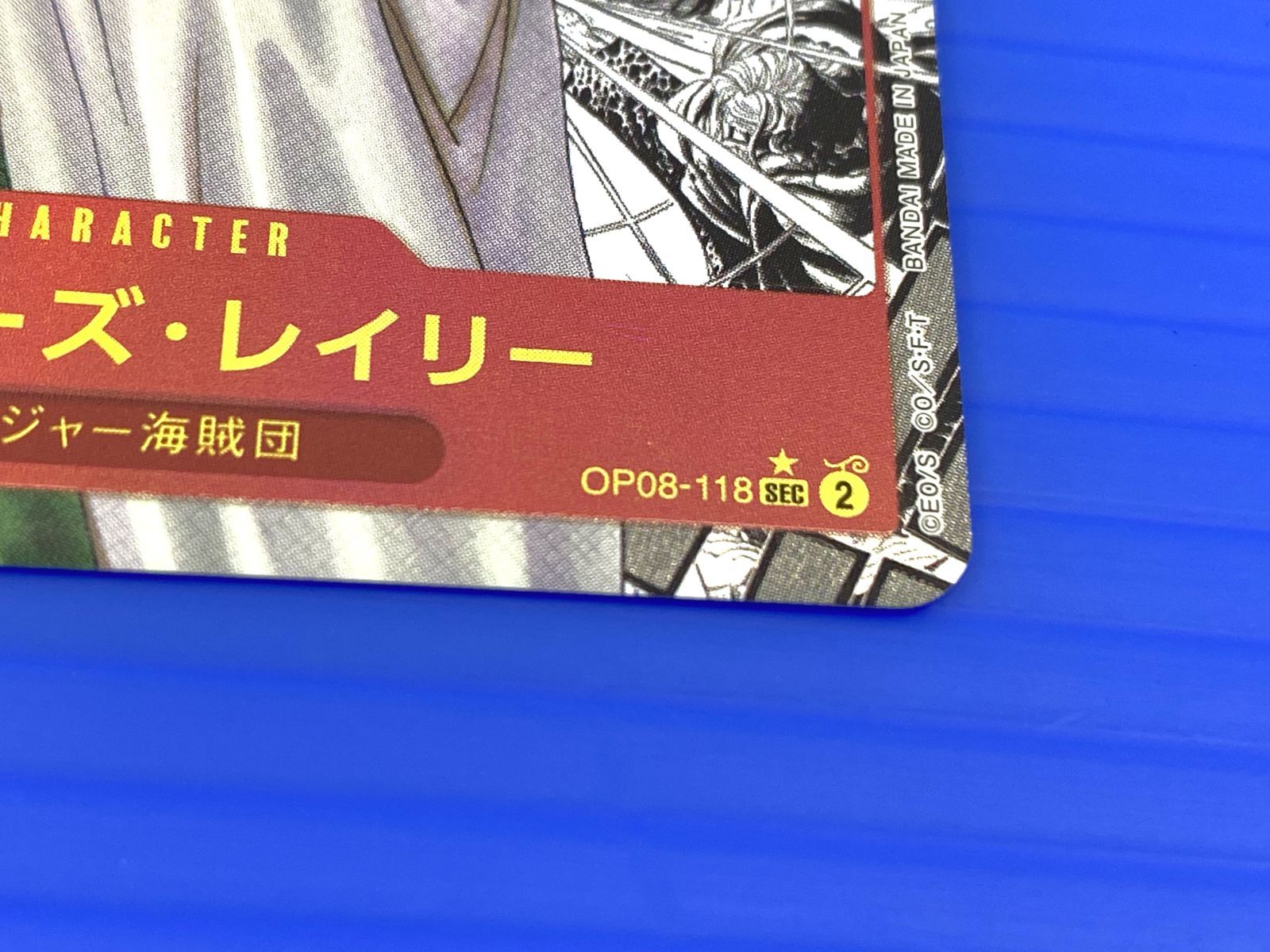 |パケ