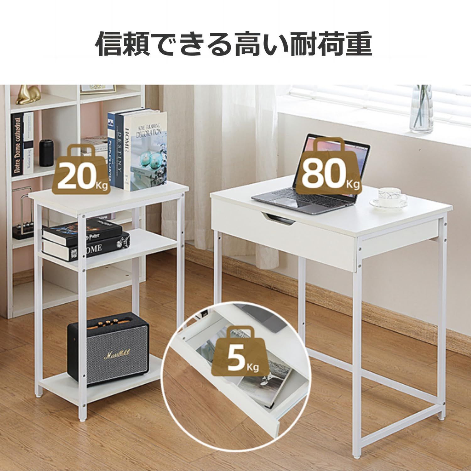 幅100×奥行50cm 学習机