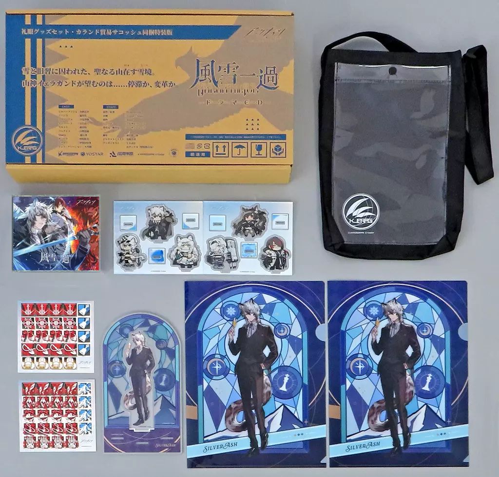 【売約済】ビーチャム／ディーリアス：丘を越えて遥かに 売約済】ビーチャム／ディーリアス：丘を越えて遥かに