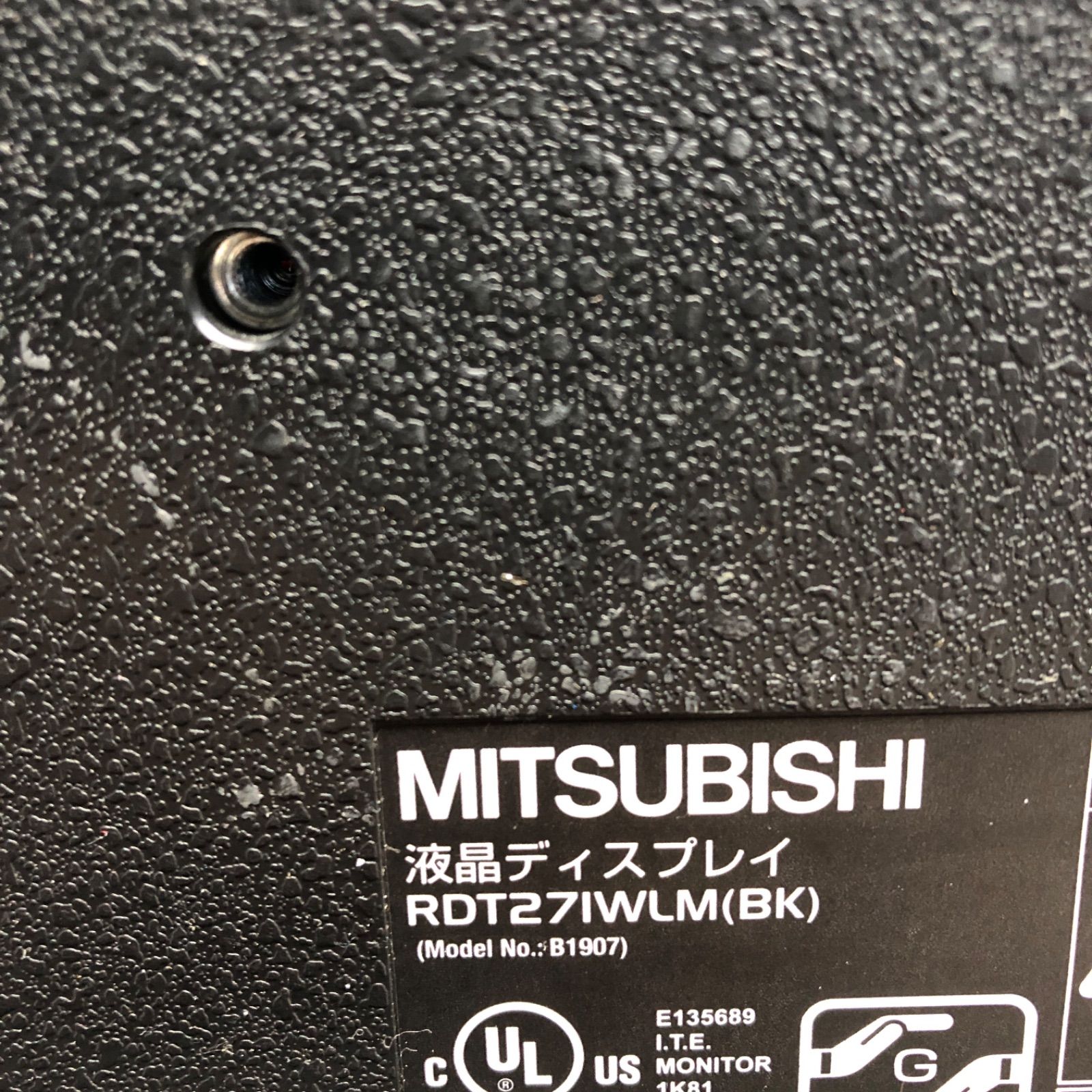 MITSUBISHI RDT271WLM(BK) 27インチ 液晶モニター - システム - メルカリ