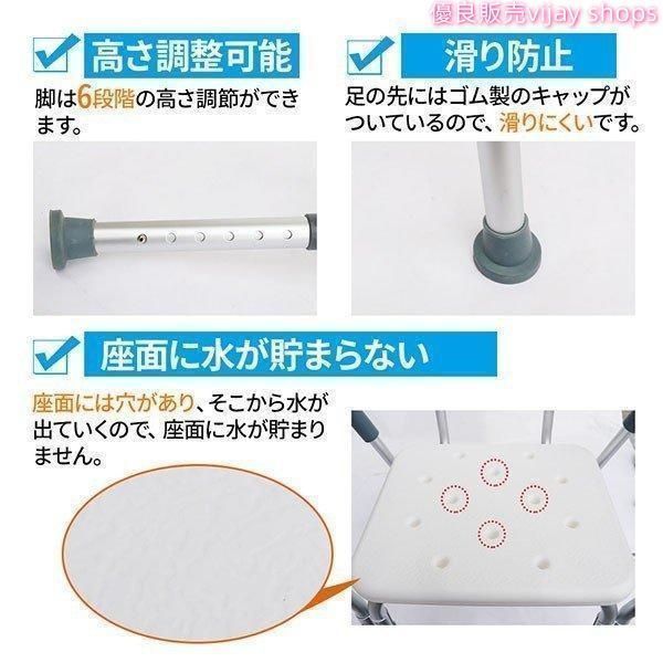 シャワーチェア