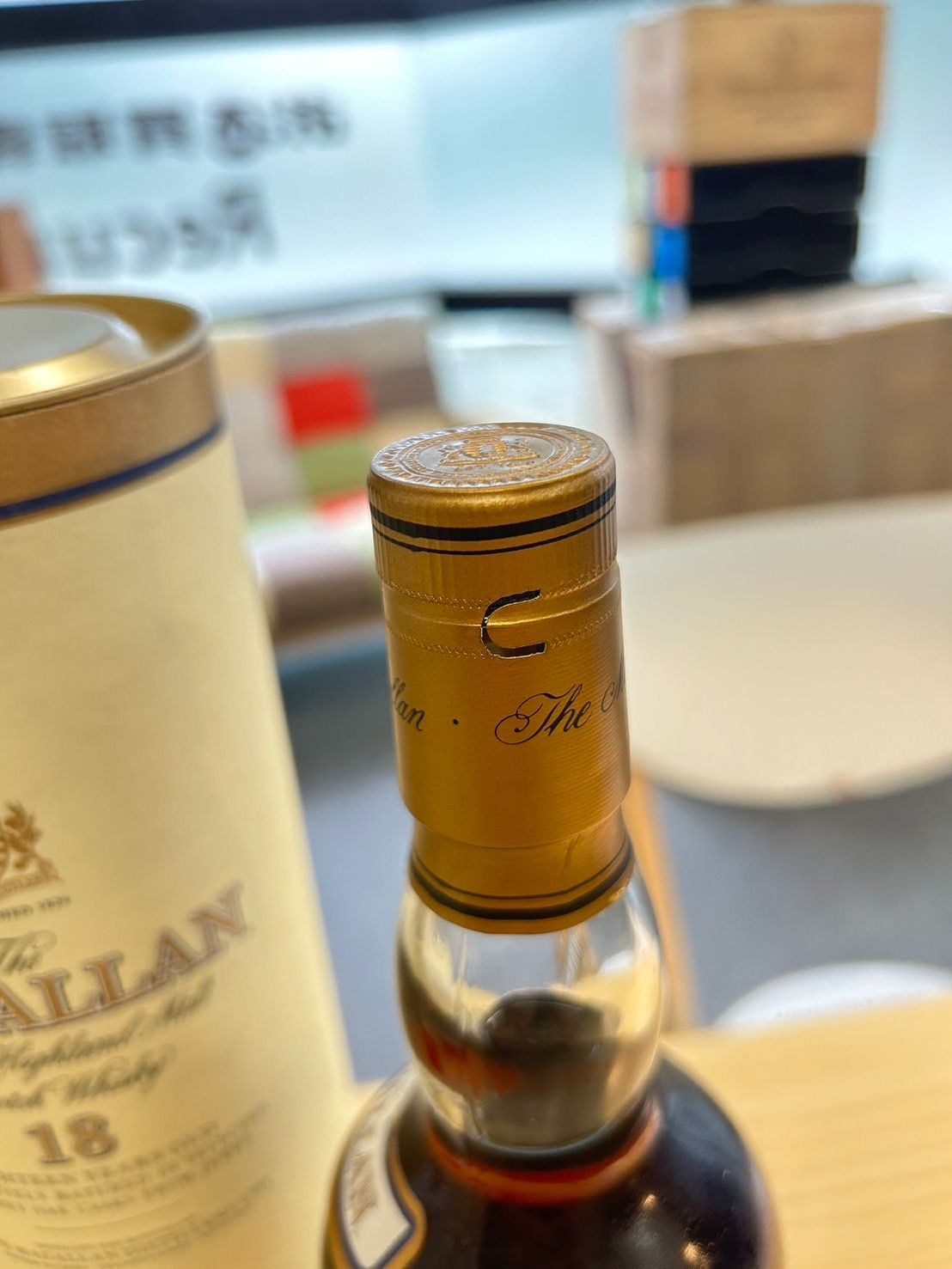 【セラー保管品】マッカラン18年 750ml 1985 シェリーオーク　カスク セラー保管品】マッカラン18年 750ml 1985 シェリーオークカスク