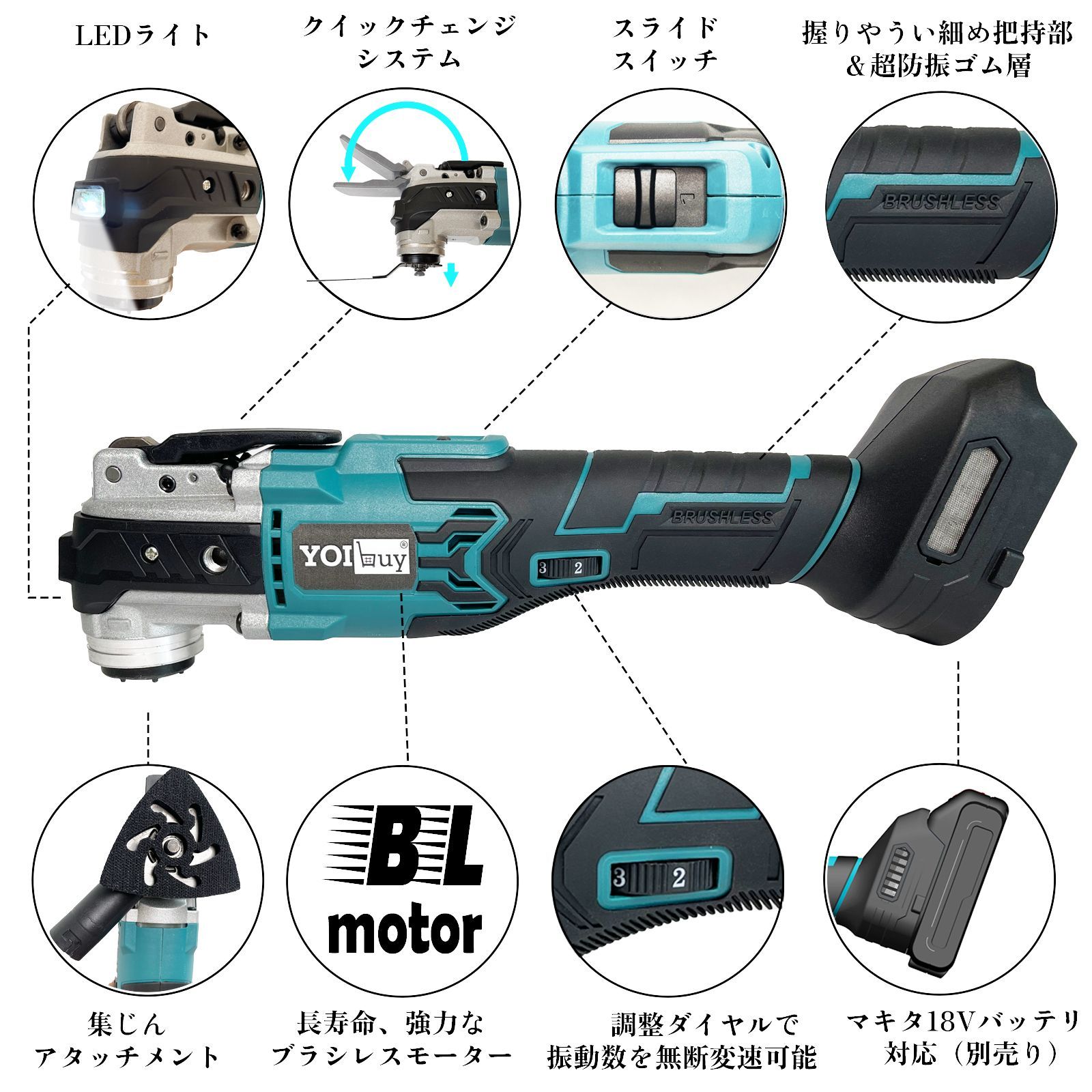 ブラシレスモーター 充電式
