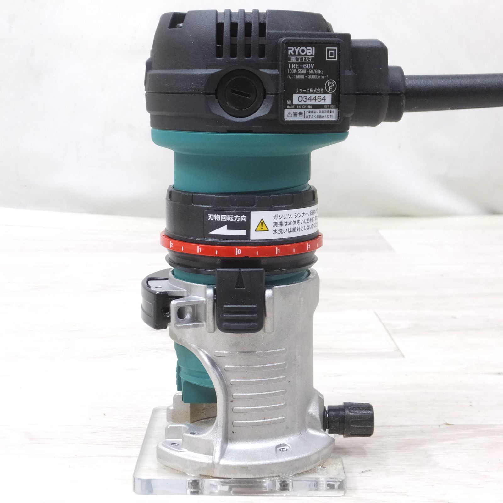 送料無料] キレイ◇リョービ RYOBI 電子 トリマ TRE-60 軸径 100V 6mm 