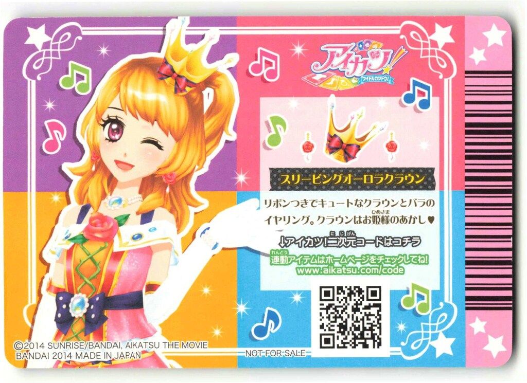 BANDAI データカードダス【アイカツ!!】 プロモ(2014シリーズ