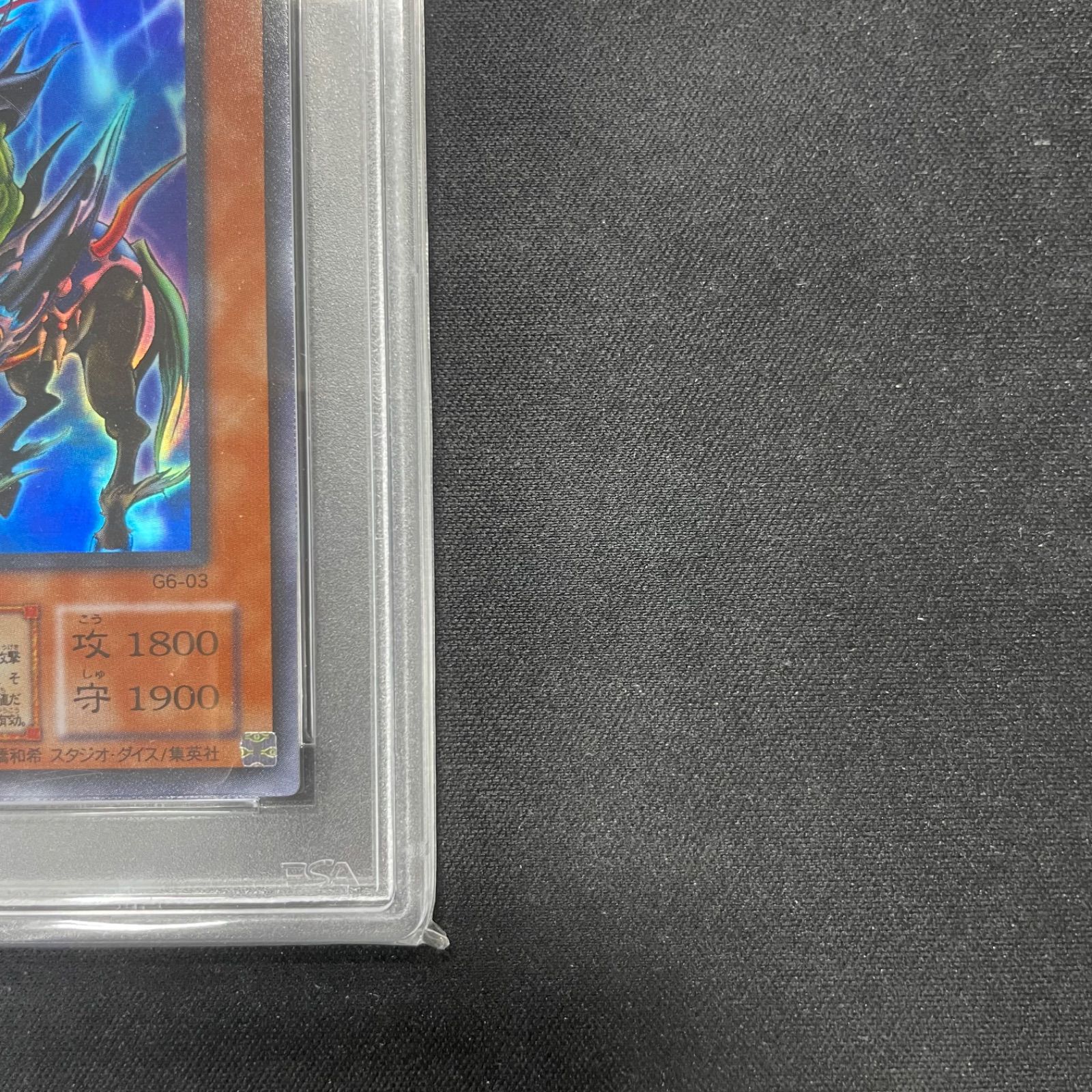 PSA10 イグザリオン・ユニバース プロモ ウルトラレア G6-03 2001 PSA10 イグザリオン・ユニバース ウルトラレア G6-03 2001