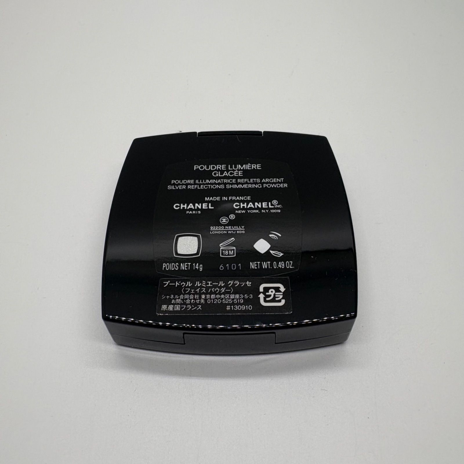 未使用　CHANEL　シャネル　プードゥルルミエールグラッセ　フェイスパウダー CHANEL/フェイスパウダー/ほぼ未使用】シャネル プードゥル