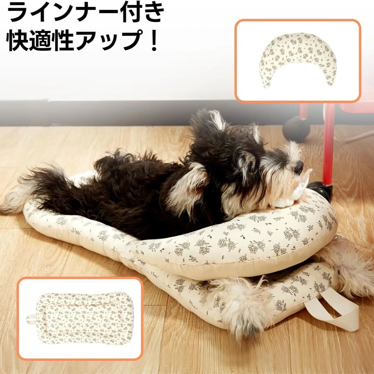 ペットカートクッション 3点セット