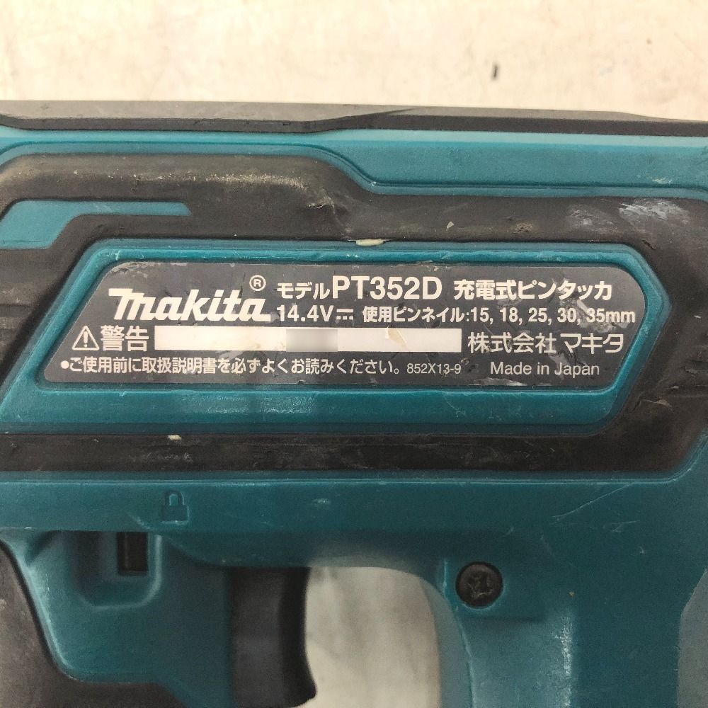 makita マキタ