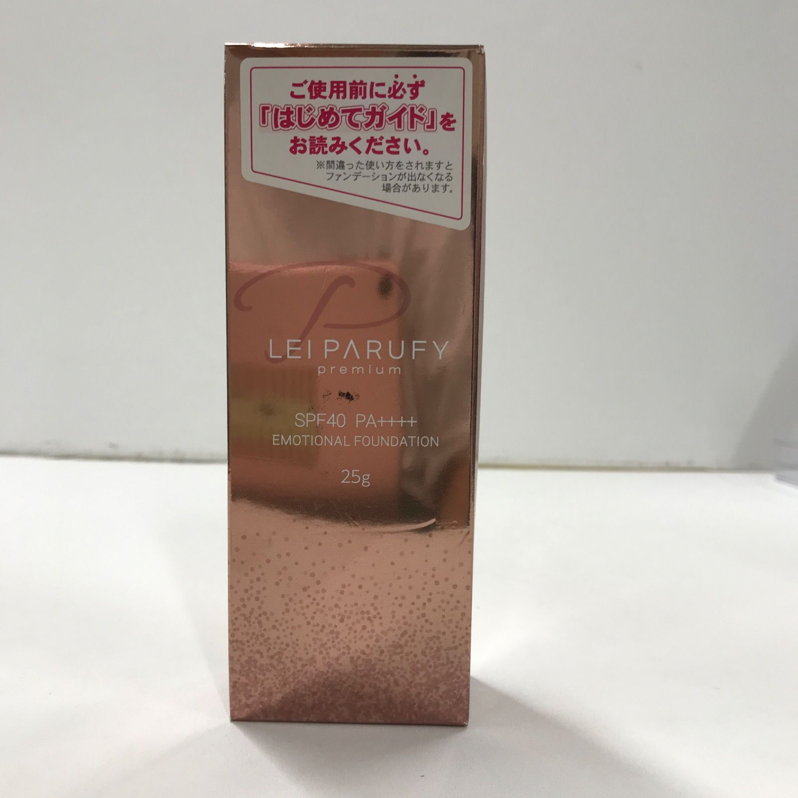 LEI PARUFY プレミアム　ファンデーション 25g 楽天市場】レイパルフィー LEI PARUFY プレミアムエモーショナル