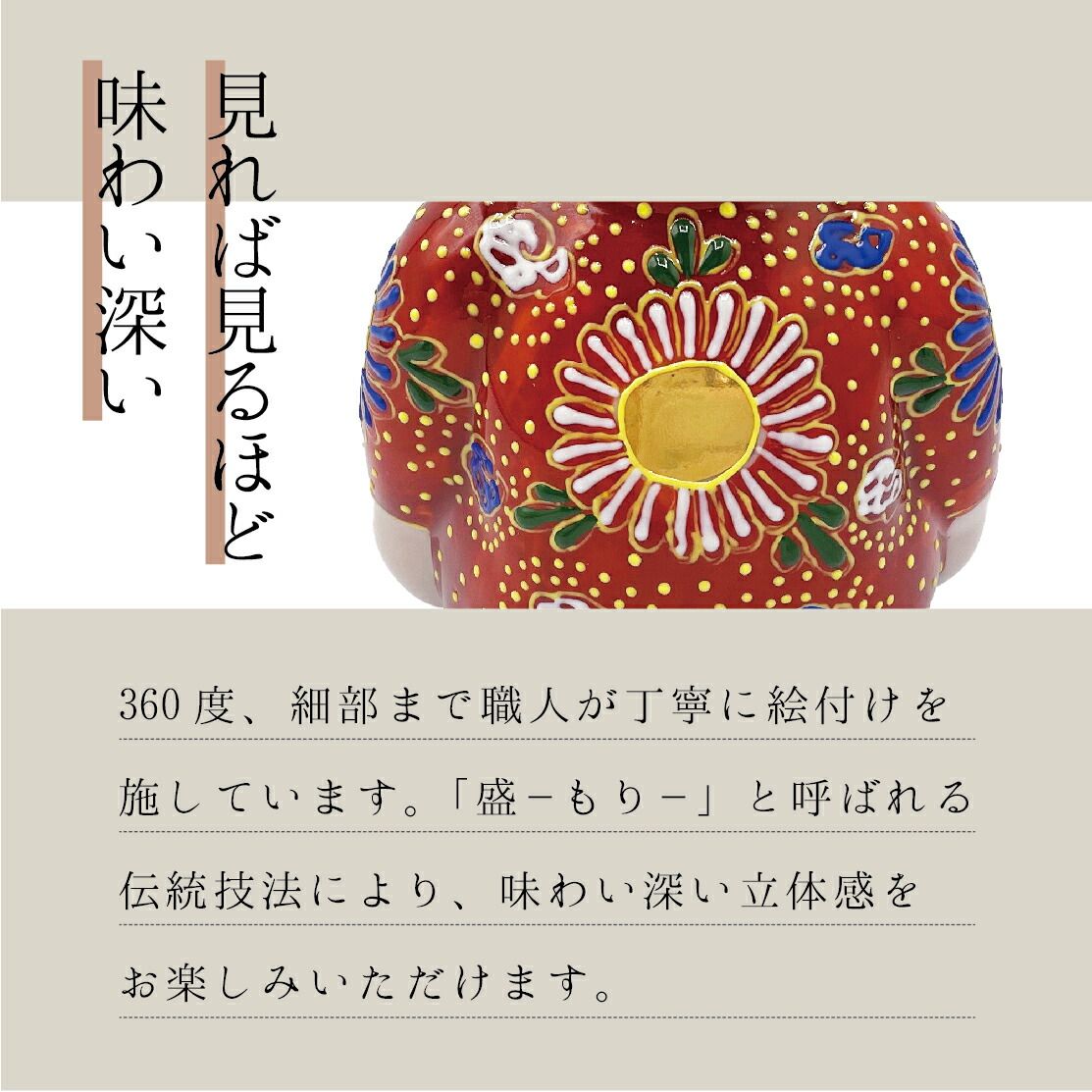 Biliken ビリケン 4号 選べる4種(退職祝 敬老の日2 九谷焼 大阪 Biliken ビリケン 4号 選べる4種(退職祝 敬老の日2 九谷焼 大阪