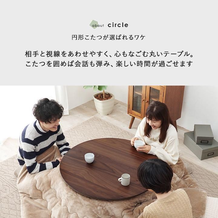 丸型 テーブル