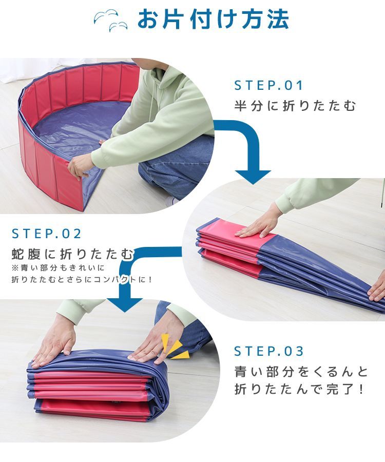 【送料無料】プール 折りたたみ 空気入れ不要 120cm ビニールプール コンパクト おしゃれ 家庭用プール 家庭用 水遊び ベランダ ボールプール 折りたたみ ベビーサークル かわいい 大きい 子供プール 砂遊び 子供 犬 猫 お風呂用 GAC005
