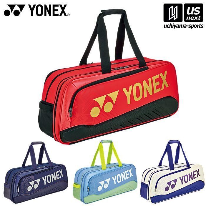 ラケットバッグ　トーナメントバック トーナメントバッグVA.BAG2541V|BAG2541V】ヨネックス【公式