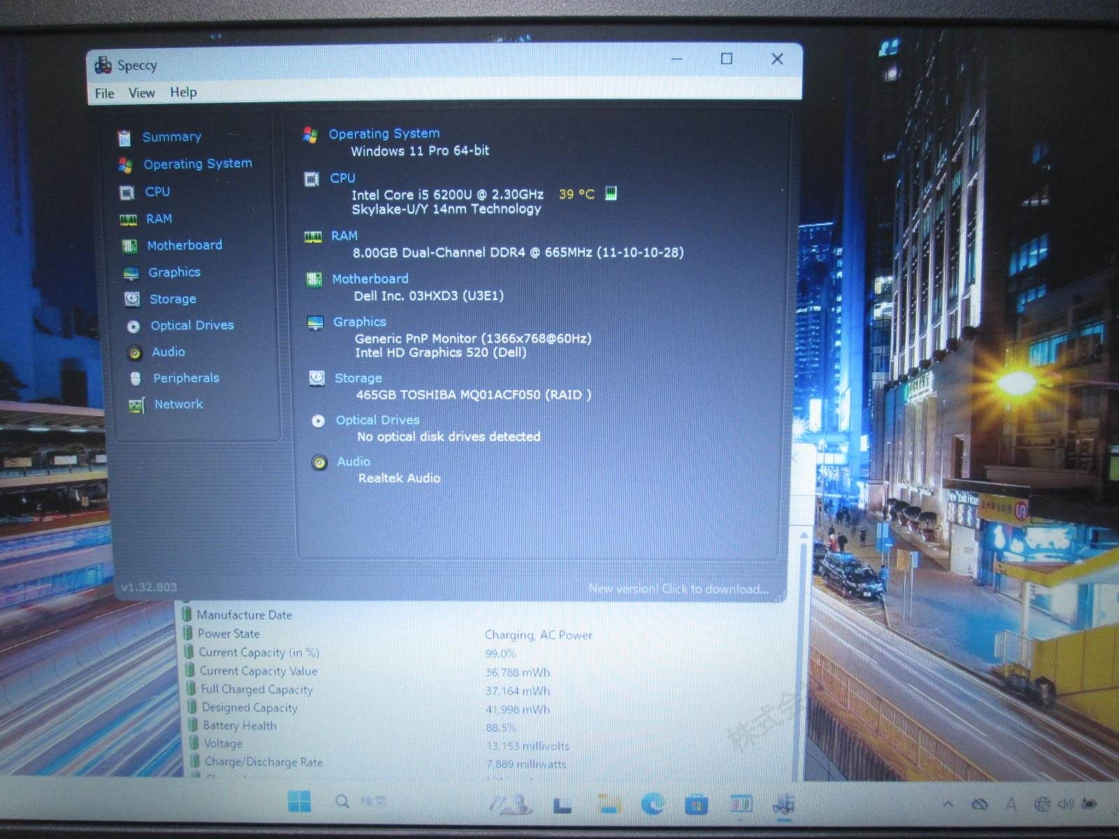 DELL Latitude 3480【Core i5 6200U】 【Windows11 Pro】MS 365 Office