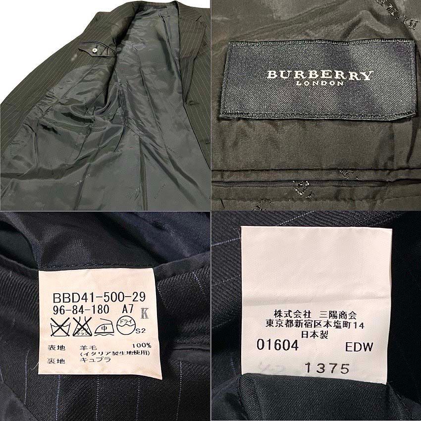 BURBERRY バーバリー ストライプ柄 2B シングル ジャケット スーツ