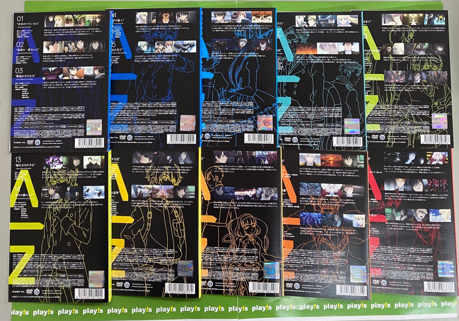 ガンバの冒険 1〜5巻＆劇場盤 全6巻セット ガンバの