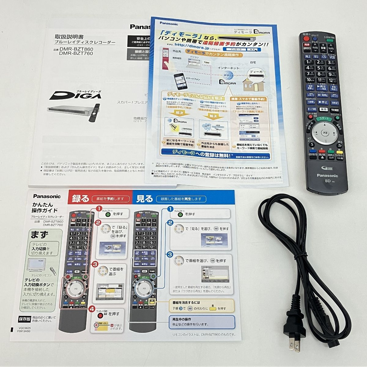 家電 パナソニック