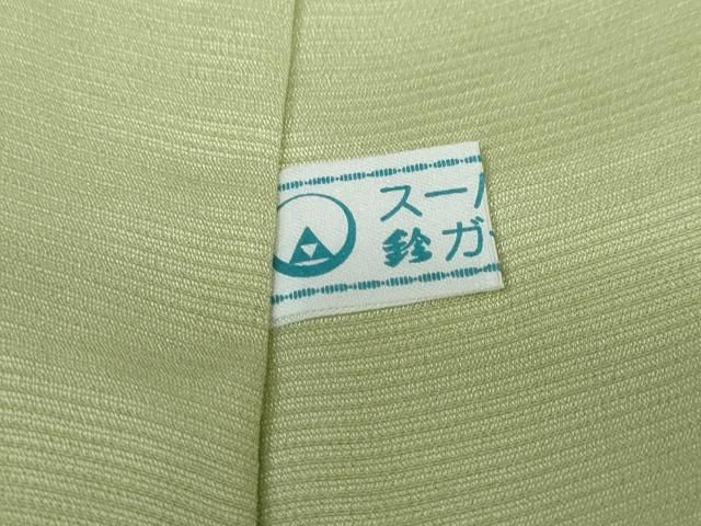 鈴乃屋扱い